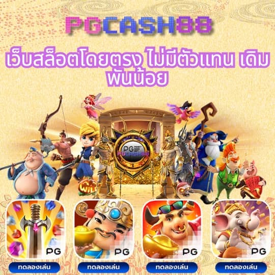 megame888